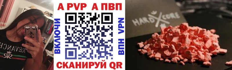 Наркотические вещества Порхов Лсд 25 Меф ГАШИШ Конопля