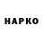 Конопля Ganja Flaluzi