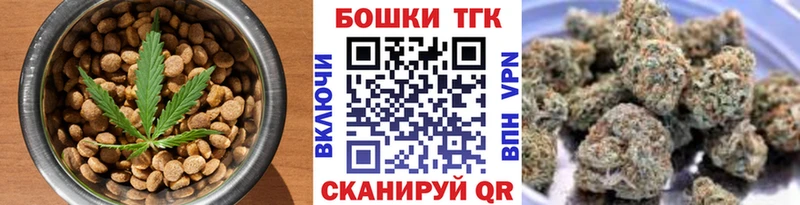 Печенье с ТГК конопля  купить наркотики сайты  Порхов 