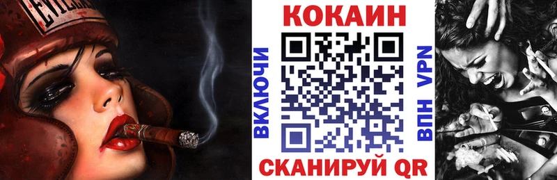 купить наркоту  Порхов  кракен онион  Кокаин Перу 