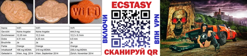 ЭКСТАЗИ Cube  Порхов 