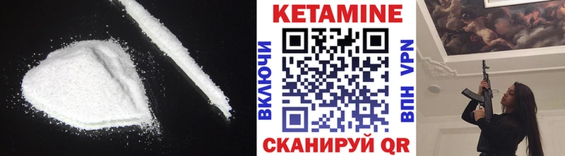 Кетамин ketamine  продажа наркотиков  Порхов 
