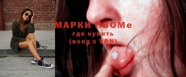 меф Покачи