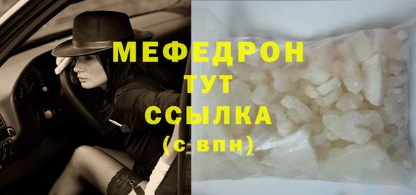 а пвп мука Арсеньев