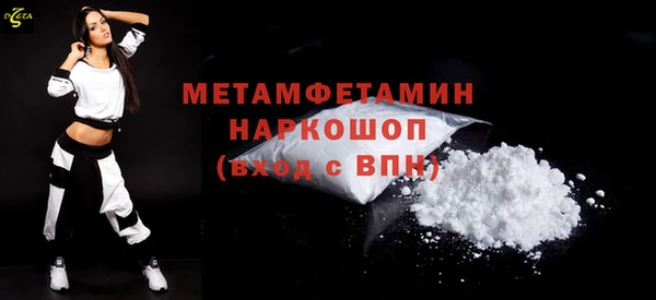 а пвп мука Арсеньев