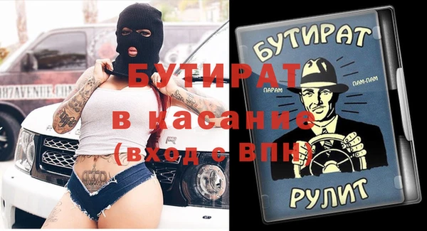 а пвп мука Арсеньев