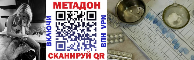 Метадон мёд  это какой сайт  Порхов 