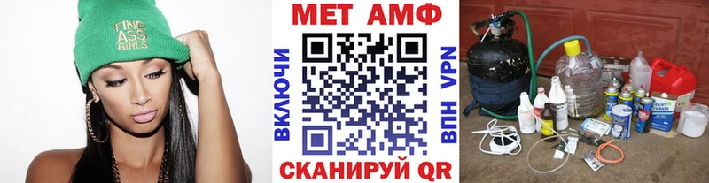 Первитин Methamphetamine  купить наркотик  Порхов 
