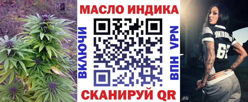 цена наркотик  блэк спрут как зайти  Дистиллят ТГК гашишное масло  Порхов 